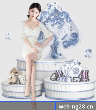 南宫28 APP 界面(NG28)